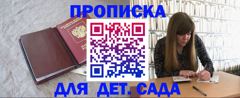 временная регистрация собственник в Учалы