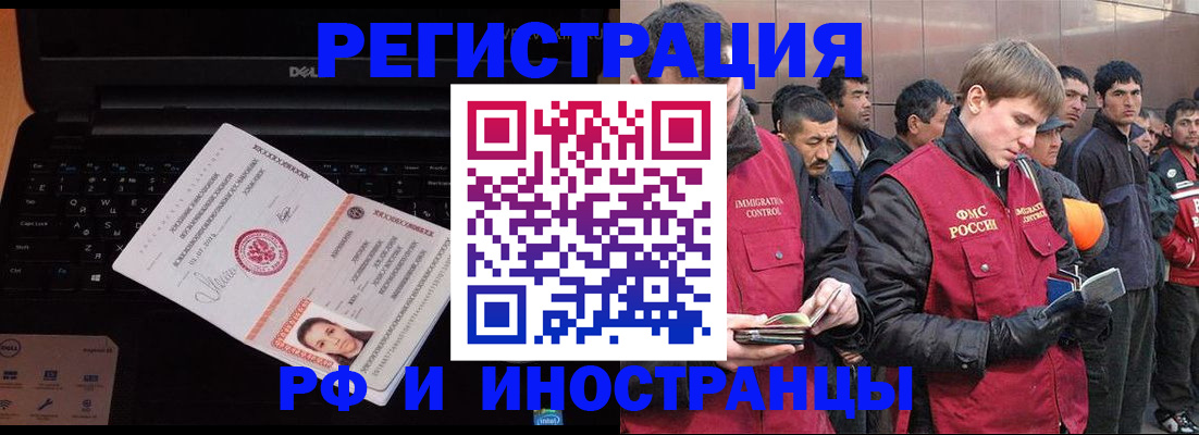 прописка поиск в Учалы